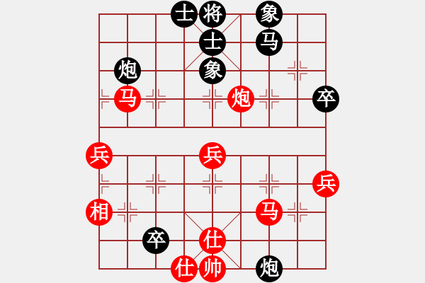 象棋棋譜圖片：下山王(至尊)-勝-wangz(初級) - 步數(shù)：50 