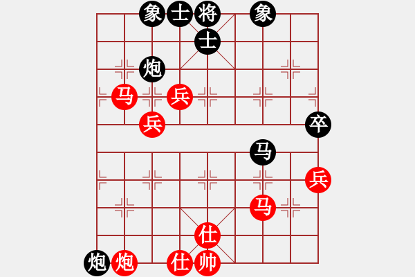 象棋棋譜圖片：下山王(至尊)-勝-wangz(初級) - 步數(shù)：70 