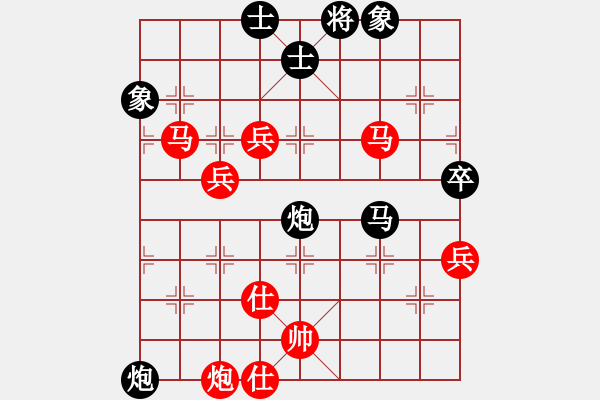 象棋棋譜圖片：下山王(至尊)-勝-wangz(初級) - 步數(shù)：80 