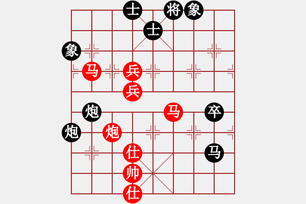 象棋棋譜圖片：下山王(至尊)-勝-wangz(初級) - 步數(shù)：90 