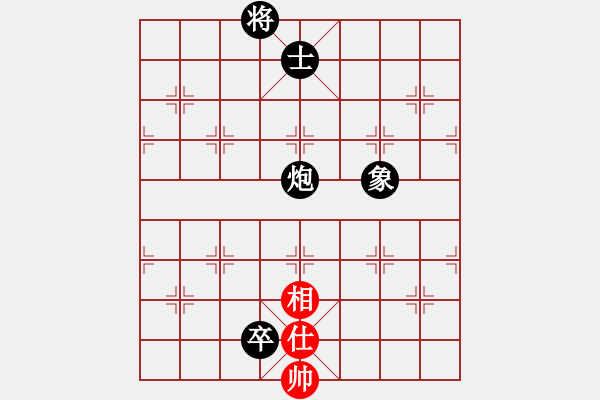 象棋棋谱图片：王清同(3段)-负-来水美树(2段) - 步数：130 