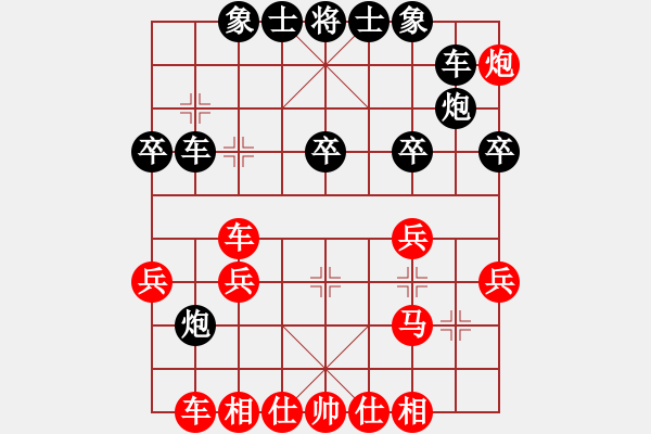 象棋棋谱图片：王清同(3段)-负-来水美树(2段) - 步数：30 
