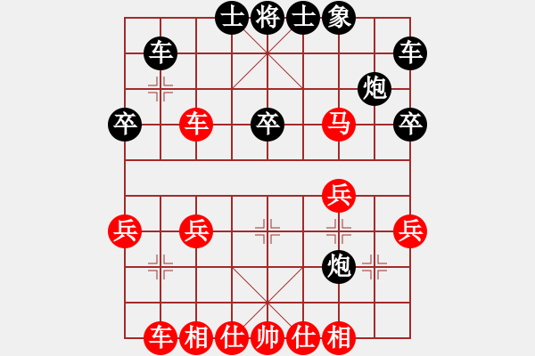 象棋棋谱图片：王清同(3段)-负-来水美树(2段) - 步数：40 