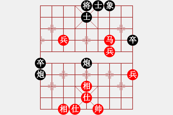 象棋棋谱图片：王清同(3段)-负-来水美树(2段) - 步数：60 