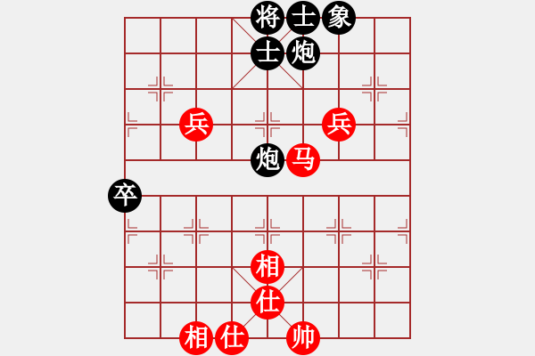 象棋棋谱图片：王清同(3段)-负-来水美树(2段) - 步数：70 