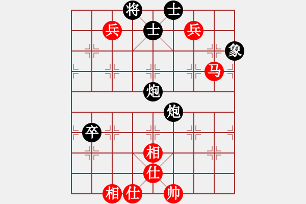 象棋棋谱图片：王清同(3段)-负-来水美树(2段) - 步数：80 
