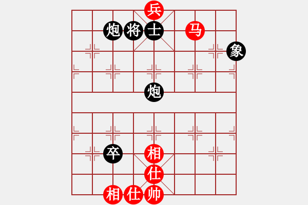象棋棋谱图片：王清同(3段)-负-来水美树(2段) - 步数：90 