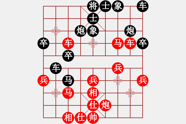 象棋棋譜圖片：陌路勝戰(zhàn)神.pgn - 步數(shù)：40 