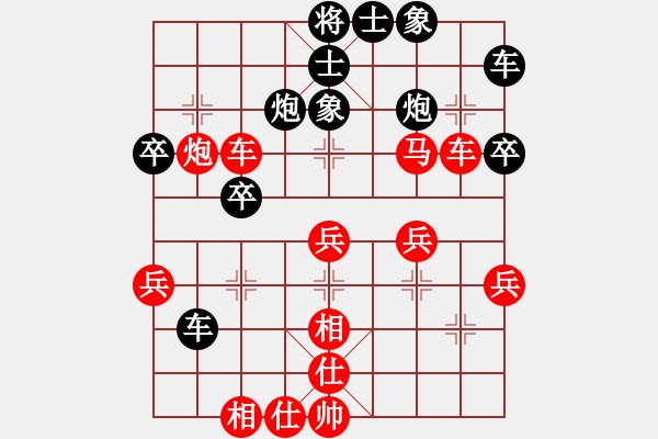 象棋棋譜圖片：陌路勝戰(zhàn)神.pgn - 步數(shù)：50 