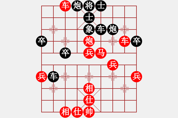 象棋棋譜圖片：陌路勝戰(zhàn)神.pgn - 步數(shù)：60 