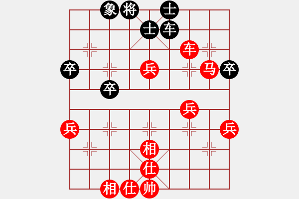 象棋棋譜圖片：陌路勝戰(zhàn)神.pgn - 步數(shù)：70 