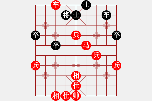 象棋棋譜圖片：陌路勝戰(zhàn)神.pgn - 步數(shù)：75 