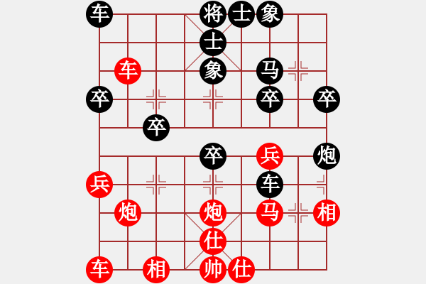 象棋棋譜圖片：智者[紅] -VS- 行者必達(dá)[黑] - 步數(shù)：40 