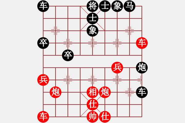 象棋棋譜圖片：智者[紅] -VS- 行者必達(dá)[黑] - 步數(shù)：50 