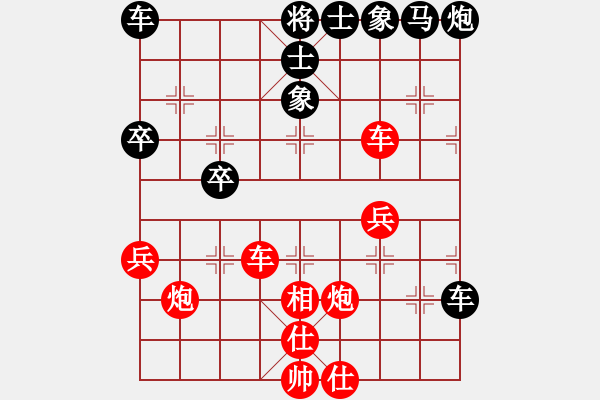 象棋棋譜圖片：智者[紅] -VS- 行者必達(dá)[黑] - 步數(shù)：60 