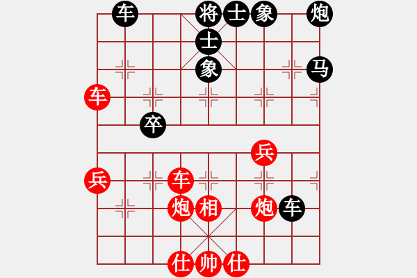 象棋棋譜圖片：智者[紅] -VS- 行者必達(dá)[黑] - 步數(shù)：70 