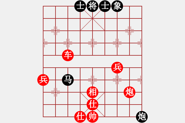 象棋棋譜圖片：智者[紅] -VS- 行者必達(dá)[黑] - 步數(shù)：87 