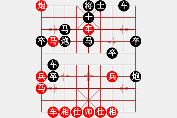 象棋棋譜圖片：棋丑無(wú)比(2段)-負(fù)-還我錢(qián)(4段) - 步數(shù)：40 