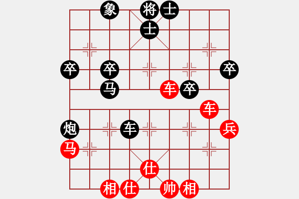 象棋棋譜圖片：王大明     先勝 孫壽華     - 步數(shù)：60 