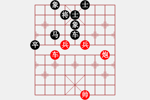 象棋棋譜圖片：平凡人生[紅] -VS- 雪0oゞ尐壞[黑] - 步數(shù)：130 