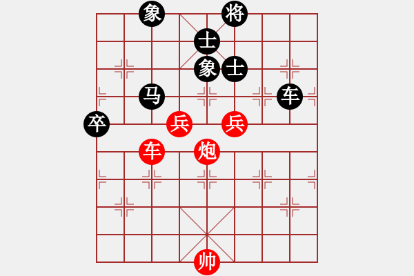 象棋棋譜圖片：平凡人生[紅] -VS- 雪0oゞ尐壞[黑] - 步數(shù)：150 