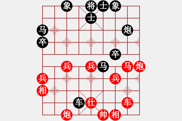 象棋棋譜圖片：平凡人生[紅] -VS- 雪0oゞ尐壞[黑] - 步數(shù)：70 