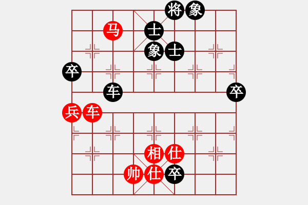 象棋棋譜圖片：shaniaodan(9級)-和-寒瘋子(5段) - 步數(shù)：100 