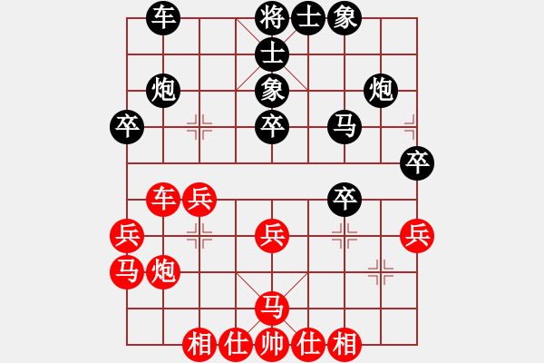 象棋棋譜圖片：shaniaodan(9級)-和-寒瘋子(5段) - 步數(shù)：40 