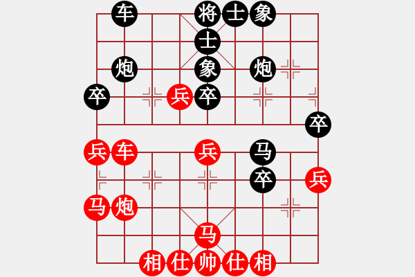 象棋棋譜圖片：shaniaodan(9級)-和-寒瘋子(5段) - 步數(shù)：50 