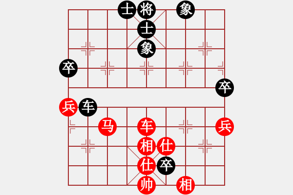 象棋棋譜圖片：shaniaodan(9級)-和-寒瘋子(5段) - 步數(shù)：80 