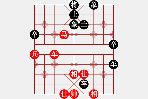 象棋棋譜圖片：shaniaodan(9級)-和-寒瘋子(5段) - 步數(shù)：90 