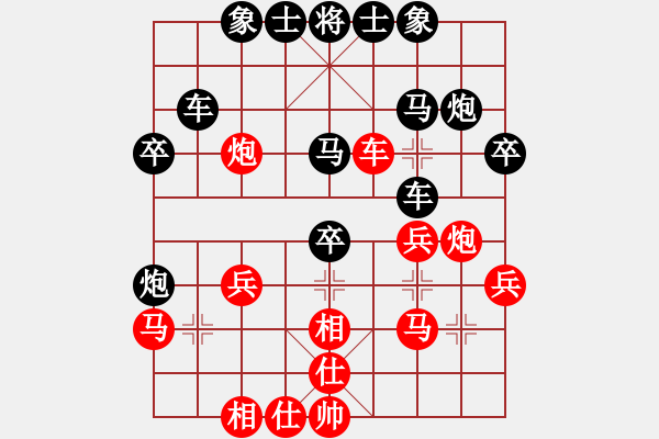 象棋棋譜圖片：湖北咸寧(1段)-和-彩霸周小平(3段) - 步數(shù)：30 