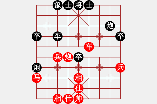 象棋棋譜圖片：湖北咸寧(1段)-和-彩霸周小平(3段) - 步數(shù)：50 