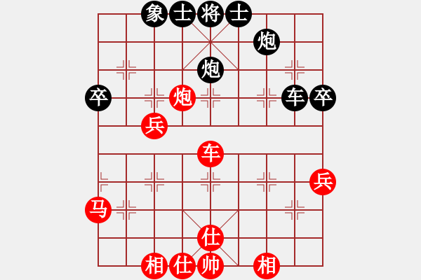 象棋棋譜圖片：湖北咸寧(1段)-和-彩霸周小平(3段) - 步數(shù)：60 