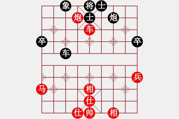 象棋棋譜圖片：湖北咸寧(1段)-和-彩霸周小平(3段) - 步數(shù)：70 