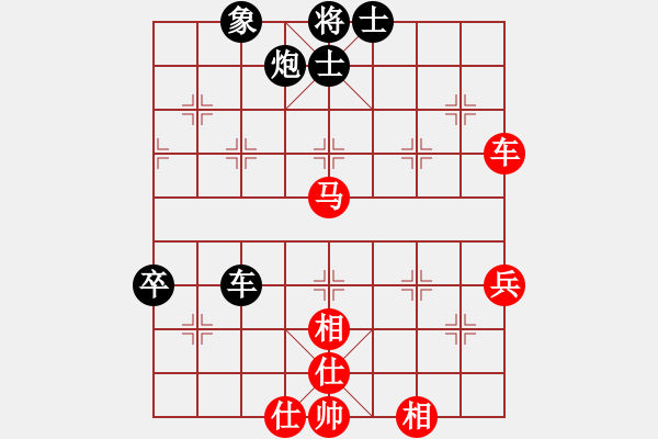 象棋棋譜圖片：湖北咸寧(1段)-和-彩霸周小平(3段) - 步數(shù)：80 