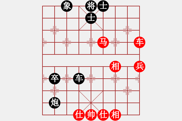 象棋棋譜圖片：湖北咸寧(1段)-和-彩霸周小平(3段) - 步數(shù)：90 