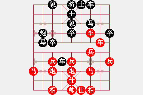 象棋棋譜圖片：周軍 先勝 賈應(yīng)山 - 步數(shù)：30 