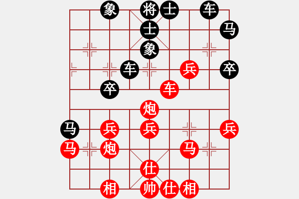 象棋棋譜圖片：周軍 先勝 賈應(yīng)山 - 步數(shù)：40 