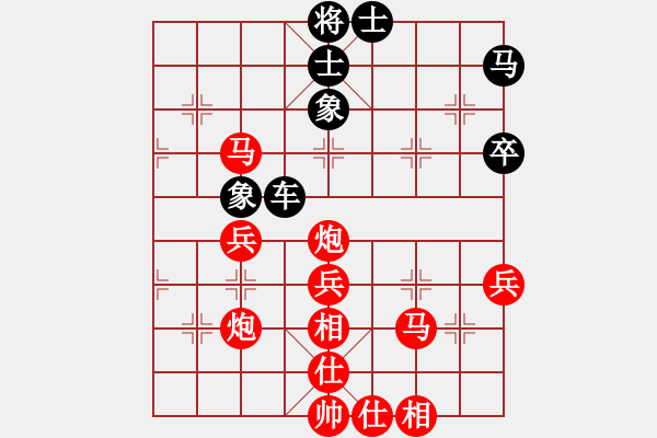 象棋棋譜圖片：周軍 先勝 賈應(yīng)山 - 步數(shù)：60 