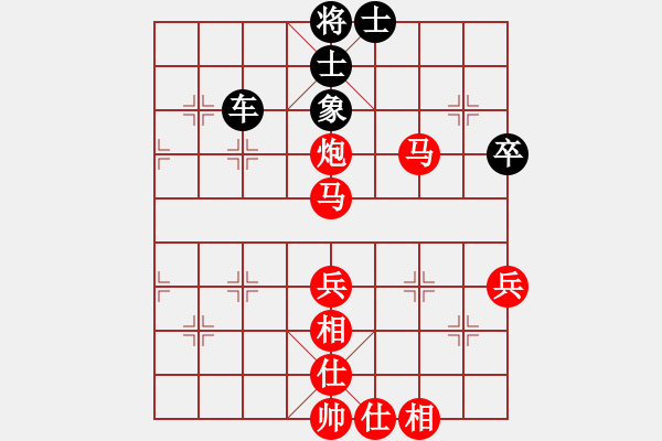 象棋棋谱图片：周军 先胜 贾应山 - 步数：70 