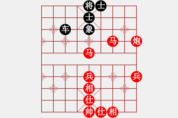 象棋棋谱图片：周军 先胜 贾应山 - 步数：71 