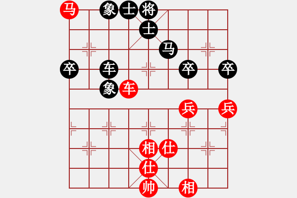 象棋棋譜圖片：西白虎(月將)-和-剛學(xué)會(huì)用軟(6段) - 步數(shù)：100 