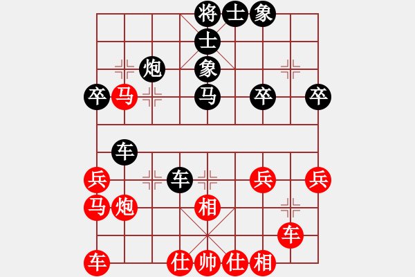 象棋棋譜圖片：西白虎(月將)-和-剛學(xué)會(huì)用軟(6段) - 步數(shù)：30 