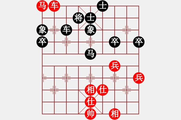 象棋棋譜圖片：西白虎(月將)-和-剛學(xué)會(huì)用軟(6段) - 步數(shù)：70 