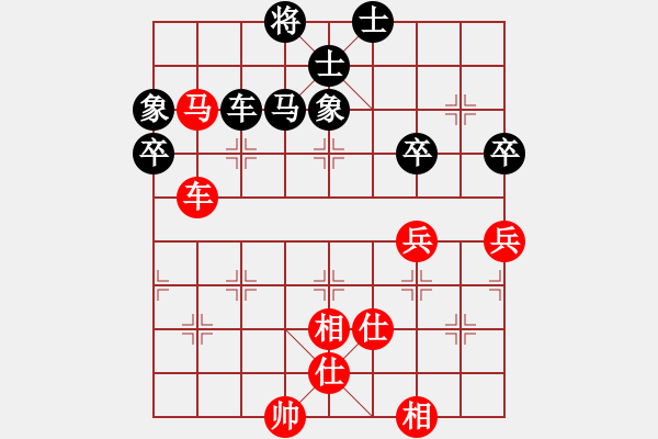 象棋棋譜圖片：西白虎(月將)-和-剛學(xué)會(huì)用軟(6段) - 步數(shù)：80 