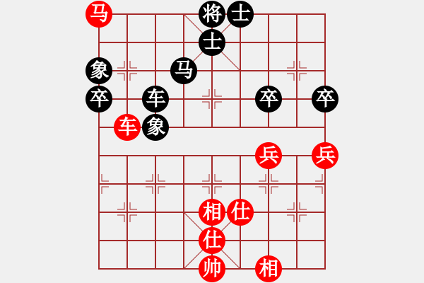 象棋棋譜圖片：西白虎(月將)-和-剛學(xué)會(huì)用軟(6段) - 步數(shù)：90 