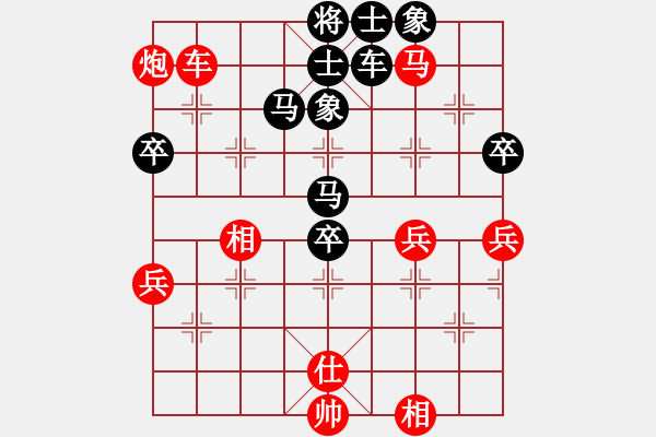 象棋棋譜圖片：老王中王(月將)-和-swgrong(9段) - 步數(shù)：100 