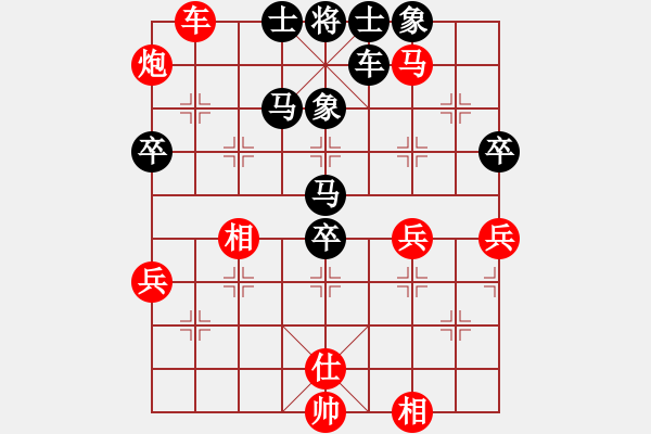 象棋棋譜圖片：老王中王(月將)-和-swgrong(9段) - 步數(shù)：110 