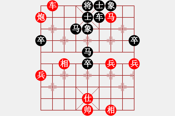 象棋棋譜圖片：老王中王(月將)-和-swgrong(9段) - 步數(shù)：125 